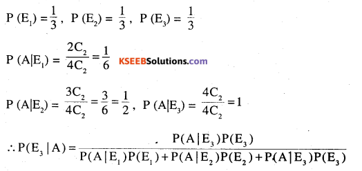 2nd PUC Maths Question Bank Chapter 13 Probability Miscellaneous Exercise 2