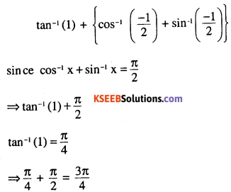 2nd PUC Maths Question Bank Chapter 2 Inverse Trigonometric Functions Ex 2.1 13
