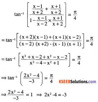 2nd PUC Maths Question Bank Chapter 2 Inverse Trigonometric Functions Ex 2.2 15