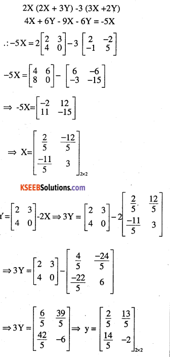 2nd PUC Maths Question Bank Chapter 3 Matrices Ex 3.2 18