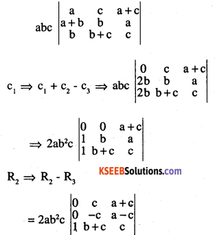 2nd PUC Maths Question Bank Chapter 4 Determinants Miscellaneous Exercise 7