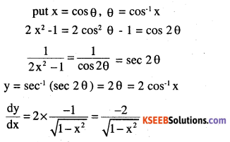 2nd PUC Maths Question Bank Chapter 5 Continuity and Differentiability Ex 5.3.17