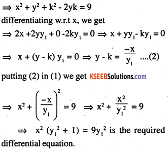 2nd PUC Maths Question Bank Chapter 9 Differential Equations Ex 9.3.5