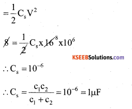 2nd PUC Physics Model Question Paper 1 with Answers 25