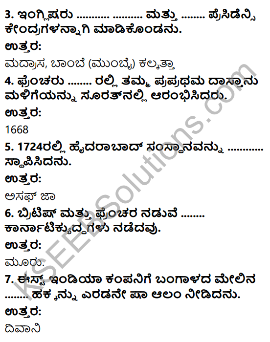 KSEEB Solutions for Class 10 History Chapter 1 Bharatakke Yuropiyannara Agamana 10