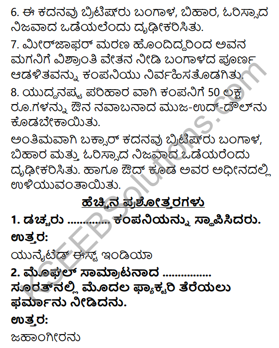 KSEEB Solutions for Class 10 History Chapter 1 Bharatakke Yuropiyannara Agamana 9
