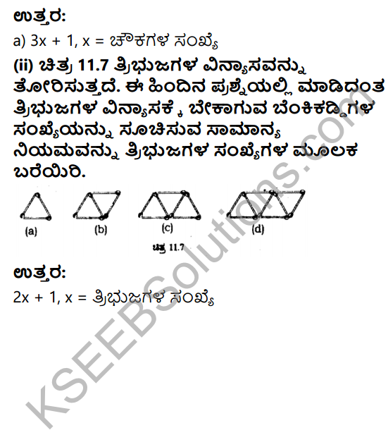 KSEEB Solutions for Class 6 Maths Chapter 11 Beejaganita Ex 11.1 7