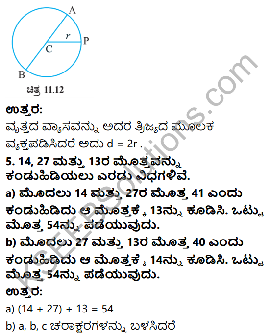 KSEEB Solutions for Class 6 Maths Chapter 11 Beejaganita Ex 11.2 3