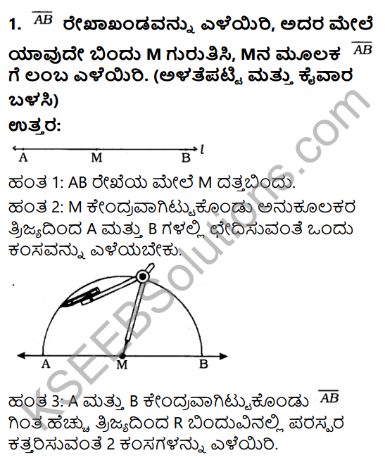 KSEEB Solutions for Class 6 Maths Chapter 14 Prayogika Rekhaganita Ex 14.4 1