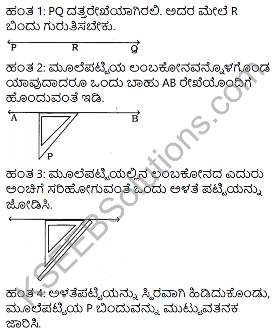KSEEB Solutions for Class 6 Maths Chapter 14 Prayogika Rekhaganita Ex 14.4 3