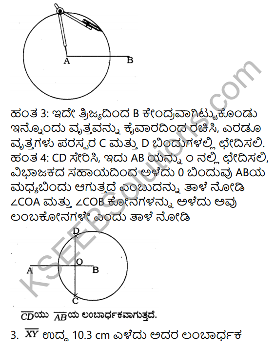 KSEEB Solutions for Class 6 Maths Chapter 14 Prayogika Rekhaganita Ex 14.5 2