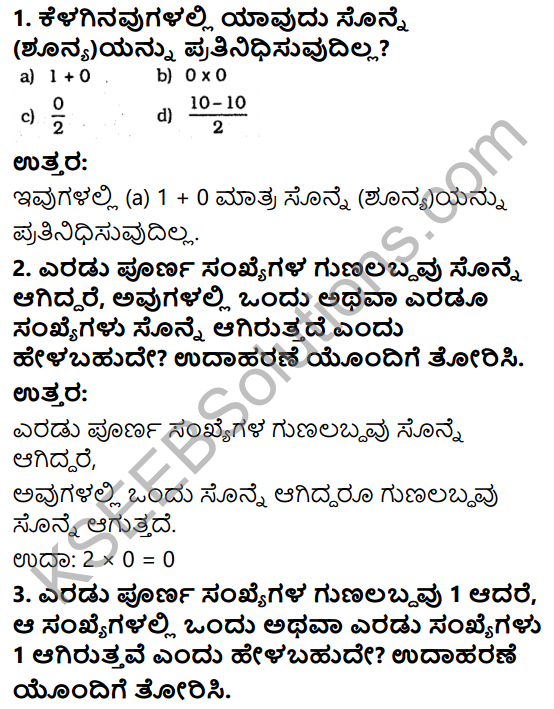 KSEEB Solutions for Class 6 Maths Chapter 2 Purna Sankhyegalu Ex 2.3 1