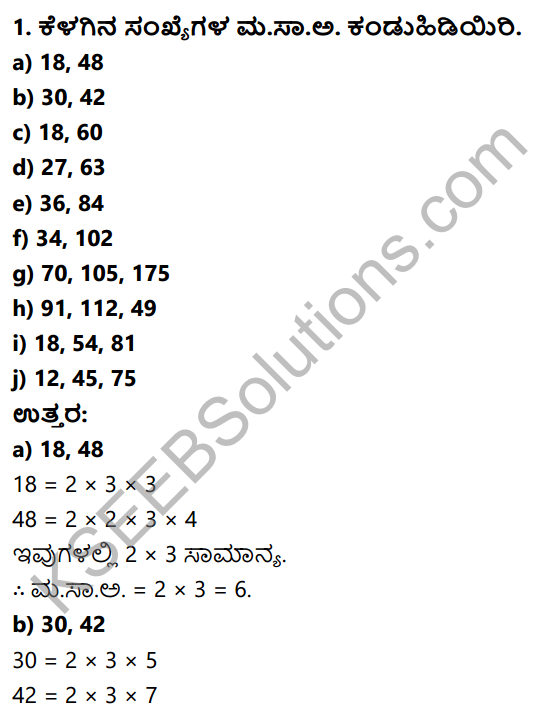 KSEEB Solutions for Class 6 Maths Chapter 3 Sankhyegalondige Ata Ex 3.6 1