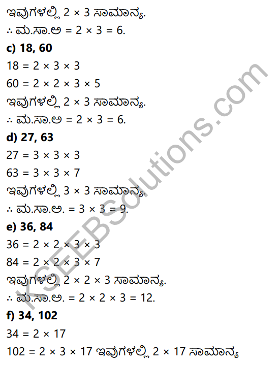 KSEEB Solutions for Class 6 Maths Chapter 3 Sankhyegalondige Ata Ex 3.6 2