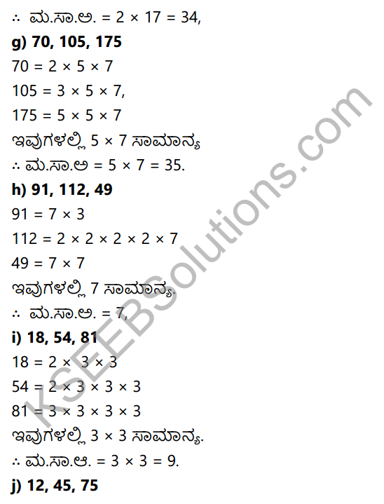 KSEEB Solutions for Class 6 Maths Chapter 3 Sankhyegalondige Ata Ex 3.6 3