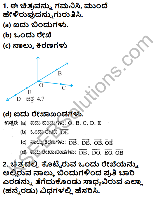 KSEEB Solutions for Class 6 Maths Chapter 4 Rekhaganita Mulabhuta Amshagalu Ex 4.1 1
