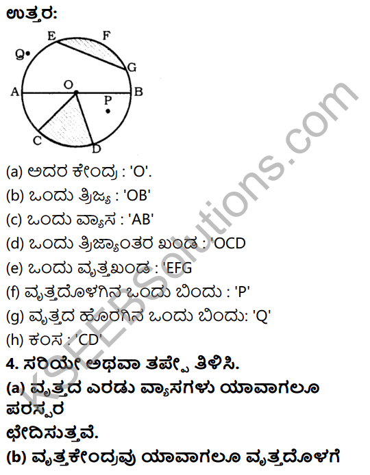 KSEEB Solutions for Class 6 Maths Chapter 4 Rekhaganita Mulabhuta Amshagalu Ex 4.6 3