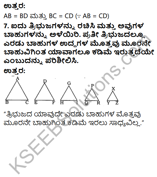 KSEEB Solutions for Class 6 Maths Chapter 5 Prathamika Akrutigala Tiluvalike Ex 5.1 3