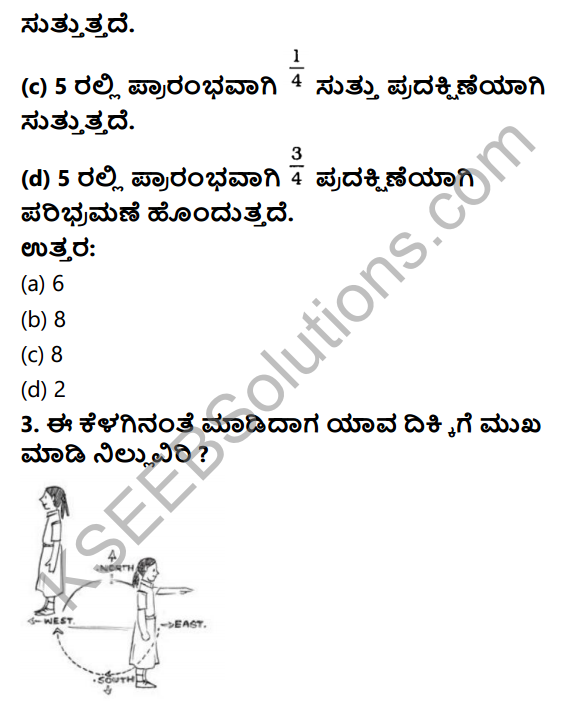 KSEEB Solutions for Class 6 Maths Chapter 5 Prathamika Akrutigala Tiluvalike Ex 5.2 2