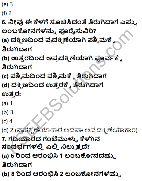 KSEEB Solutions for Class 6 Maths Chapter 5 Prathamika Akrutigala Tiluvalike Ex 5.2 5