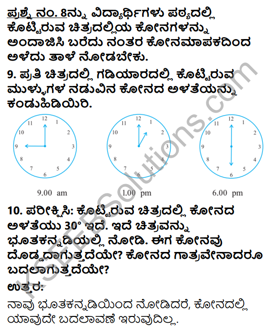 KSEEB Solutions for Class 6 Maths Chapter 5 Prathamika Akrutigala Tiluvalike Ex 5.4 4