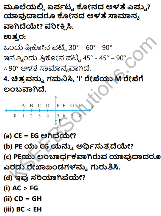 KSEEB Solutions for Class 6 Maths Chapter 5 Prathamika Akrutigala Tiluvalike Ex 5.5 2
