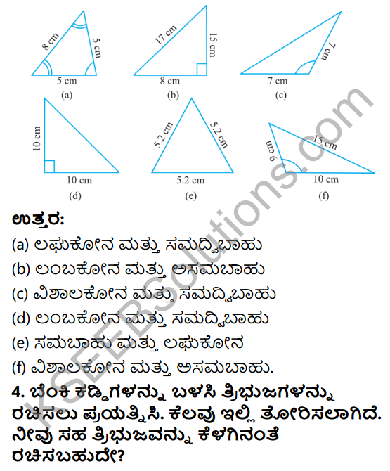 KSEEB Solutions for Class 6 Maths Chapter 5 Prathamika Akrutigala Tiluvalike Ex 5.6 3