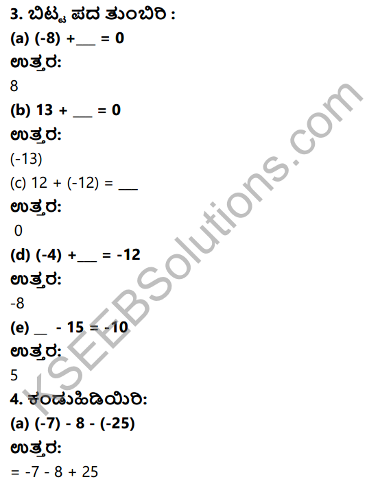 KSEEB Solutions for Class 6 Maths Chapter 6 Purnamkagalu Ex 6.3 3