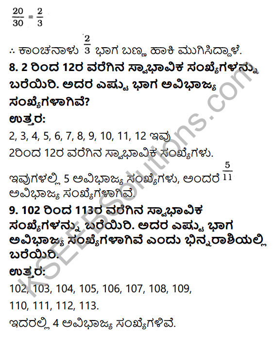 KSEEB Solutions for Class 6 Maths Chapter 7 Binnarashigalu Ex 7.1 5