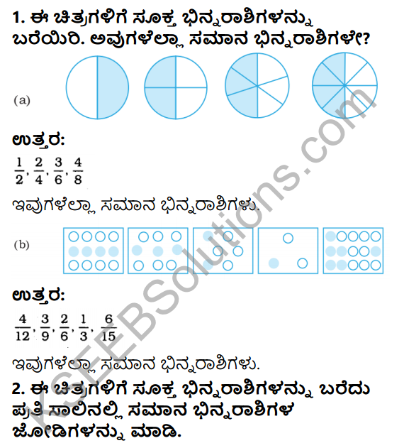 KSEEB Solutions for Class 6 Maths Chapter 7 Binnarashigalu Ex 7.3 1