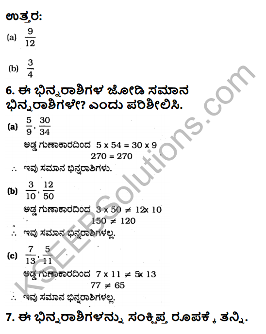 KSEEB Solutions for Class 6 Maths Chapter 7 Binnarashigalu Ex 7.3 4