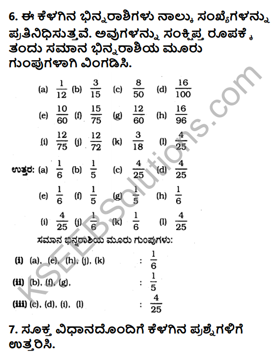 KSEEB Solutions for Class 6 Maths Chapter 7 Binnarashigalu Ex 7.4 5