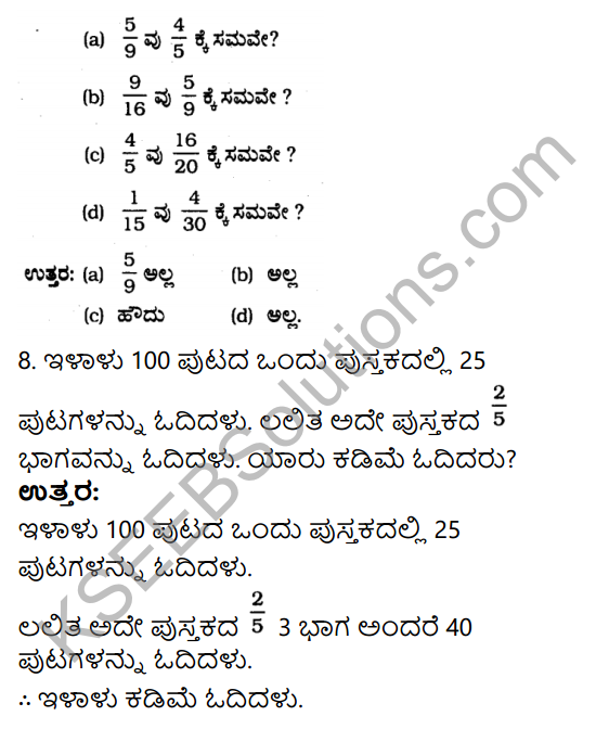 KSEEB Solutions for Class 6 Maths Chapter 7 Binnarashigalu Ex 7.4 6