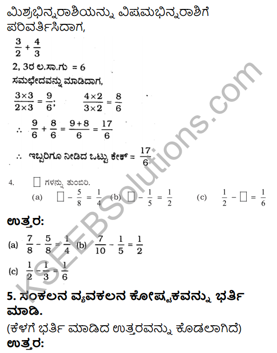 KSEEB Solutions for Class 6 Maths Chapter 7 Binnarashigalu Ex 7.6 7