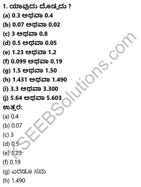 KSEEB Solutions for Class 6 Maths Chapter 8 Dasamansagalu Ex 8.3 1
