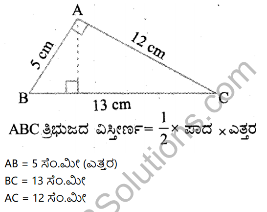KSEEB Solutions for Class 7 Maths Chapter 11 Suttalate Mattu Vistirna Ex 11.2 16