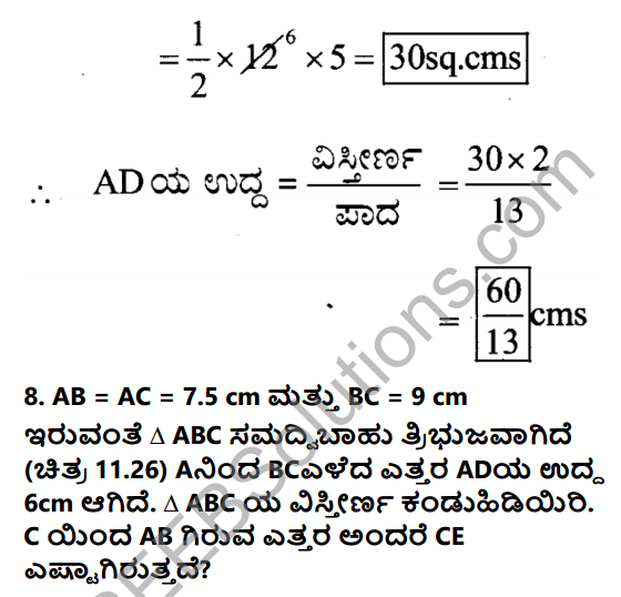KSEEB Solutions for Class 7 Maths Chapter 11 Suttalate Mattu Vistirna Ex 11.2 17