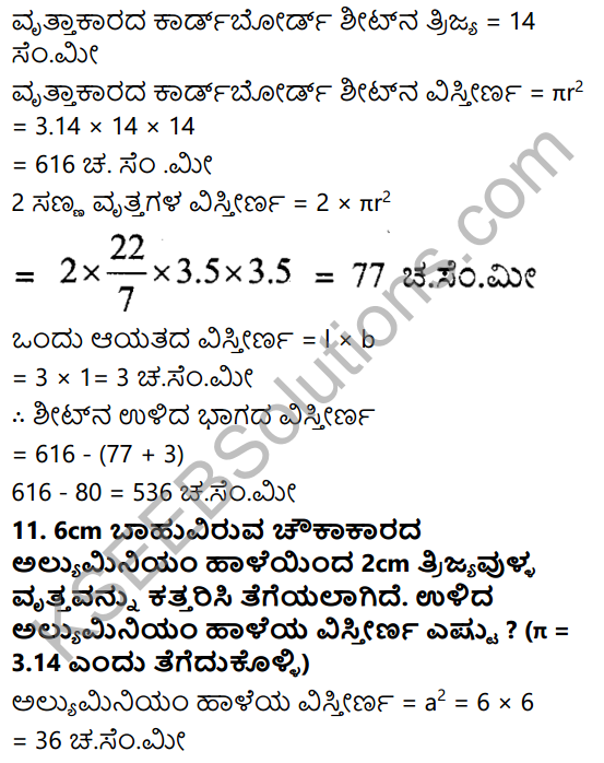 KSEEB Solutions for Class 7 Maths Chapter 11 Suttalate Mattu Vistirna Ex 11.3 10