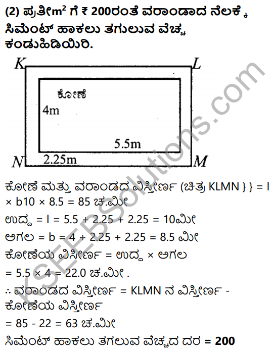 KSEEB Solutions for Class 7 Maths Chapter 11 Suttalate Mattu Vistirna Ex 11.4 5