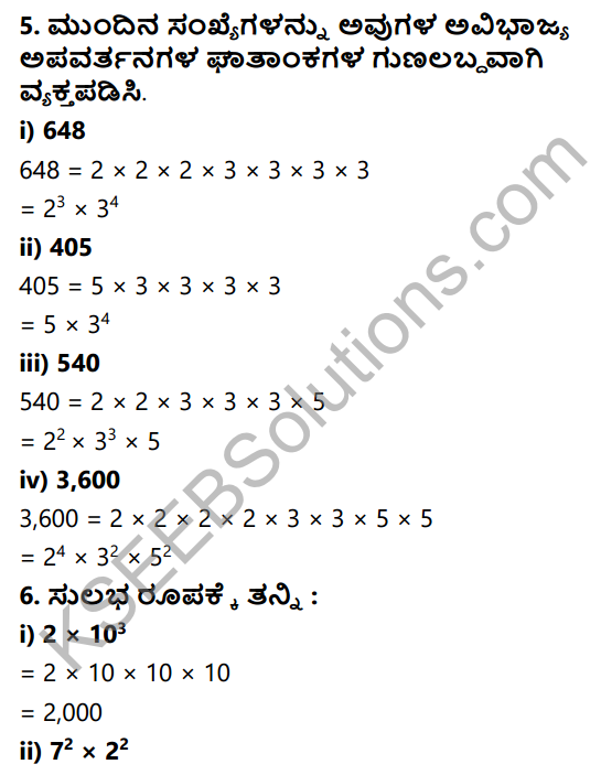 KSEEB Solutions for Class 7 Maths Chapter 13 Ghatagalu Mattu Ghatankagalu Ex 13.1 5