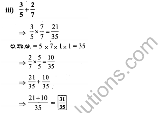 KSEEB Solutions for Class 7 Maths Chapter 2 Bhinnarashigalu Mattu Dasamansagalu Ex 2.1 2
