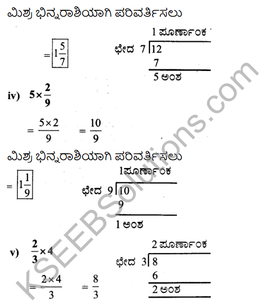 KSEEB Solutions for Class 7 Maths Chapter 2 Bhinnarashigalu Mattu Dasamansagalu Ex 2.2 4
