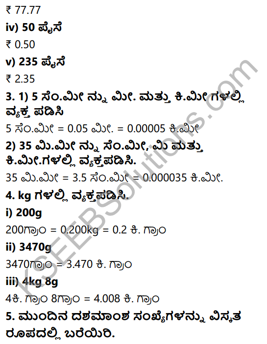 KSEEB Solutions for Class 7 Maths Chapter 2 Bhinnarashigalu Mattu Dasamansagalu Ex 2.5 2