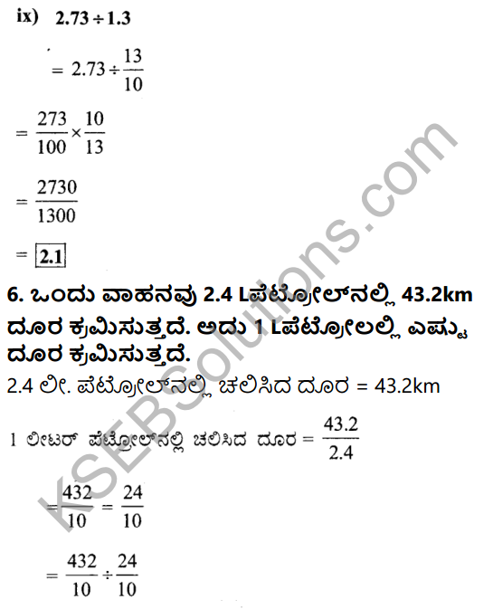 KSEEB Solutions for Class 7 Maths Chapter 2 Bhinnarashigalu Mattu Dasamansagalu Ex 2.6 16