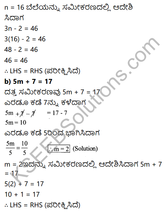 KSEEB Solutions for Class 7 Maths Chapter 4 Sarala Samikaranagalu Ex 4.2 11