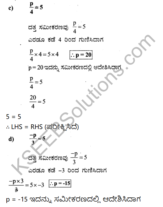 KSEEB Solutions for Class 7 Maths Chapter 4 Sarala Samikaranagalu Ex 4.2 15