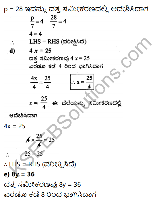 KSEEB Solutions for Class 7 Maths Chapter 4 Sarala Samikaranagalu Ex 4.2 7