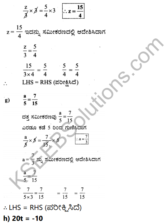 KSEEB Solutions for Class 7 Maths Chapter 4 Sarala Samikaranagalu Ex 4.2 9