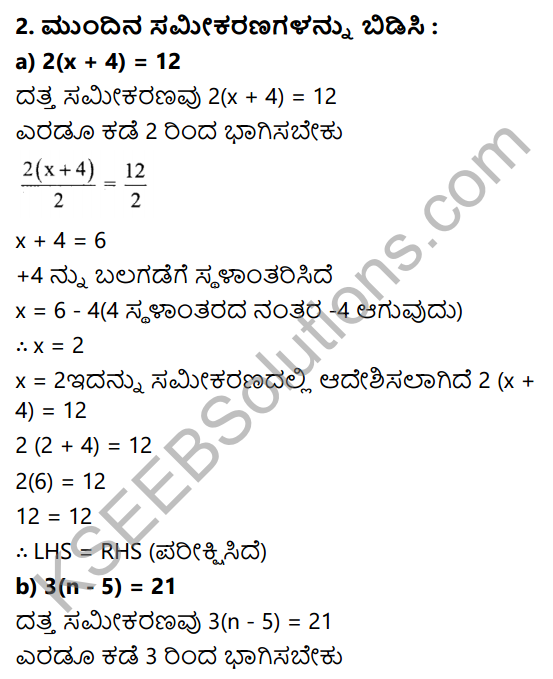 KSEEB Solutions for Class 7 Maths Chapter 4 Sarala Samikaranagalu Ex 4.3 11