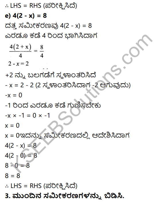 KSEEB Solutions for Class 7 Maths Chapter 4 Sarala Samikaranagalu Ex 4.3 14